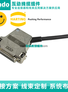 HARTING浩亭 09670250334 D-Sub 3 底座外壳 盖子可用螺丝固定