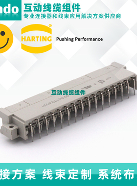 德国原装harting 哈厅/浩亭连接器 3排32弯针 09061326931 现货