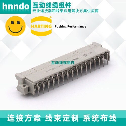 德国连接器HARTING现货