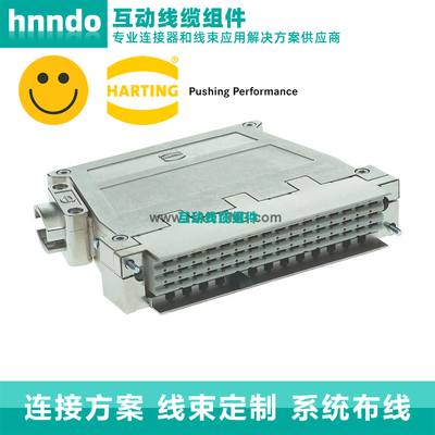 Harting浩亭 09068480551 DIN-Power shell housing D20 metall