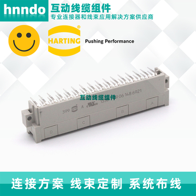 德国连接器HARTING现货