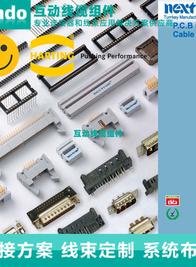 原装正凌精工/nextron 欧式插座欧插232弯针720-1100-2132-R 订货