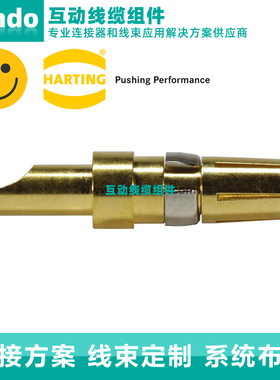Harting浩亭 09691827420 D SUB MIXED FE 10A CRIMP POWER CONT