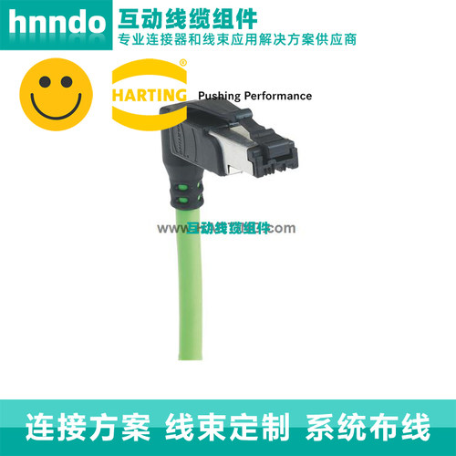 HARTING浩亭 09470300023 RJI cab 1x IP20ang.270°, 22/7 0,5m