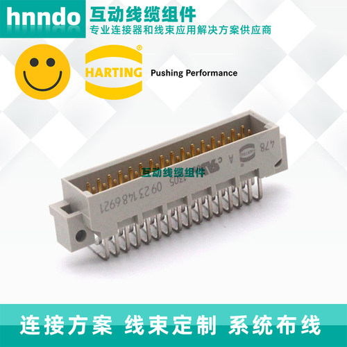 德国连接器HARTING现货