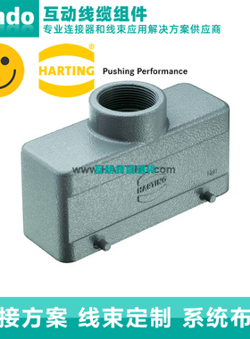 09300241421 HAN 24B上壳 哈丁浩亭 HARITNG HAN 24B-HTE-PG29