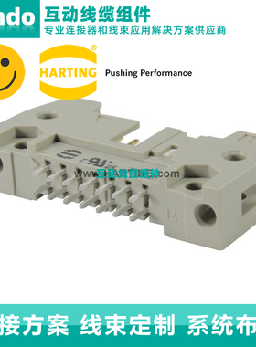 HARTING浩亭 09185067904 DC2-6P 2.54间距直针牛角6P