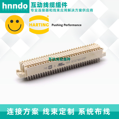 德国连接器HARTING现货