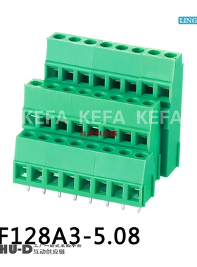 螺钉式PCB端子KF128A3-5.08mm128HH128HL128L高低错位可拆不可拆