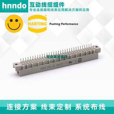 德国连接器HARTING德国
