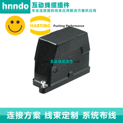 HARTING浩亭19400240512 24B 1xM32 螺钉锁扣 不锈钢 边出线 上壳