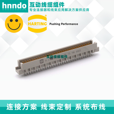 德国连接器HARTING现货