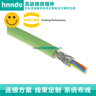 Harting浩亭09456000111 HAR 4xAWG22/7PURCat.5e，500m/卷