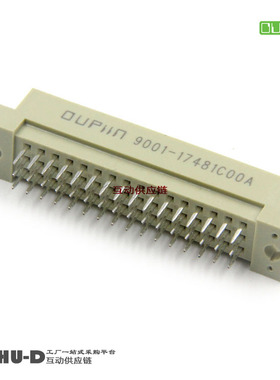 台湾欧品连接器 欧式插座 9001-17481C00A 3排48直针 DIN348 公头