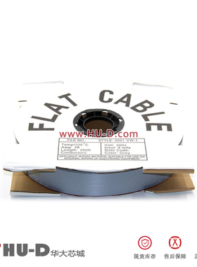 L-YO灰排线 34P/芯 灰色排线 7股铜丝 2.54间距IDC/压线头FC配套