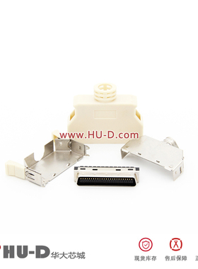 SCSI伺服连接器 焊线型 HPCN 50P 14P 20P 26P 36P 白色镀金公头