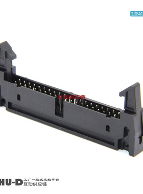 L-YO牛角座弯针 DC2-40P弯脚 40芯牛角插座 排线插座2.54间距黑色