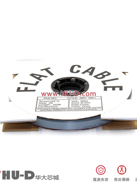 L-YO灰排线 14P/芯 灰色排线 7股铜丝 2.54间距IDC/压线头FC配套