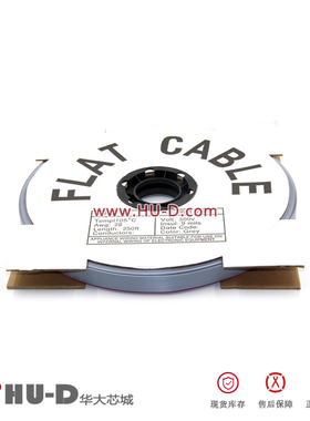 L-YO灰排线 16P/芯 灰色排线 7股铜丝 2.54间距IDC/压线头FC配套