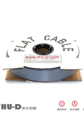 L-YO灰排线 40P/芯 灰色排线 7股铜丝 2.54间距IDC/压线头FC配套