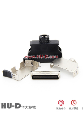 SCSI伺服连接器 焊线型 HPCN 50P 14P 20P 26P 36P 黑色镀金公头