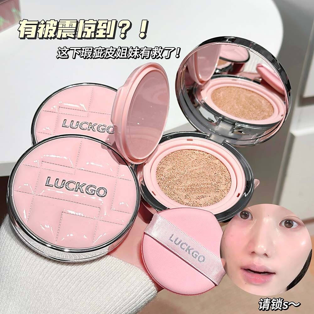 LUCKGO水感柔焦遮瑕气垫霜水润清透服帖底妆提亮女跨境美妆化妆品