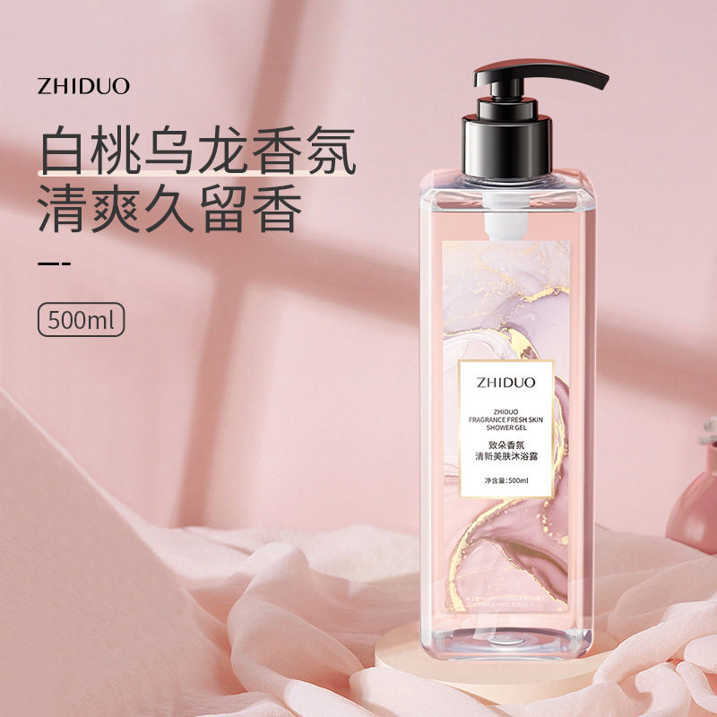 致朵香氛清新润肤沐浴露 补水保湿深层清洁沐浴乳樱花留香沐浴液