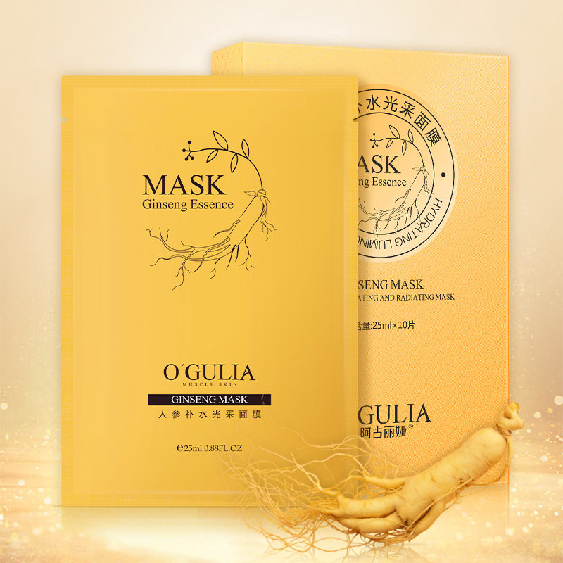 人参精华10片盒装春夏季保湿面膜棉质补水光采滋养化妆品护肤品