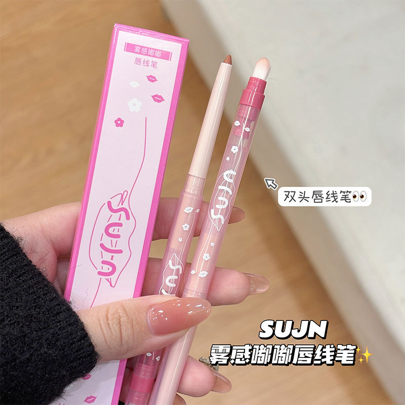 SUJN雾感嘟嘟唇线笔双头唇刷一体勾勒立体饱满唇型自然哑光唇线笔