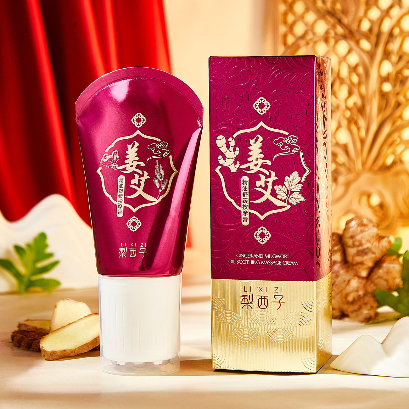 梨西子姜艾精油舒缓按摩膏刮痧身体发热身体调理排湿柔润丝滑按摩