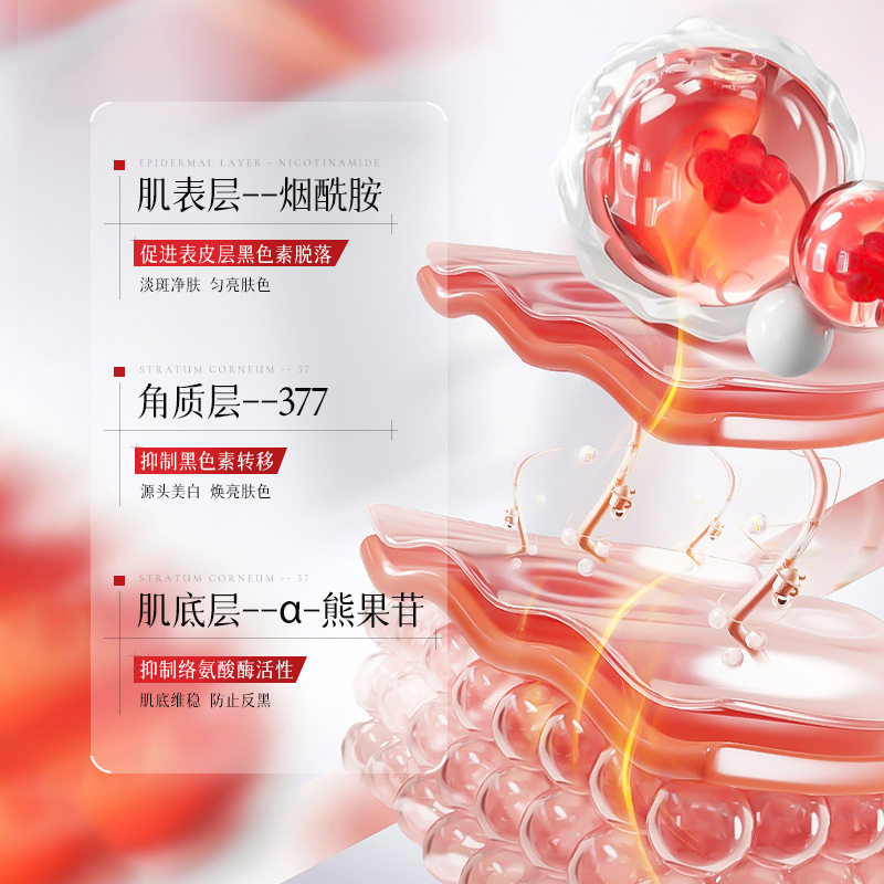 严选美白香氛身体乳补水保湿清爽冷白皮不假白提亮持久留香身体乳