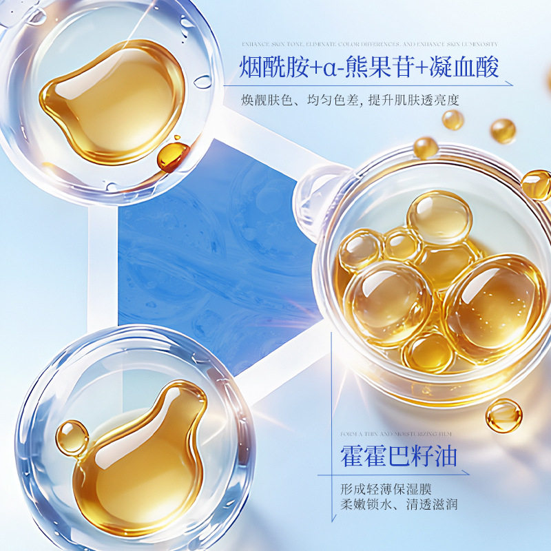 若肤美颜净透素关节去黑清洁按摩膏身体清洁手肘胳膊肘嫩白净化素