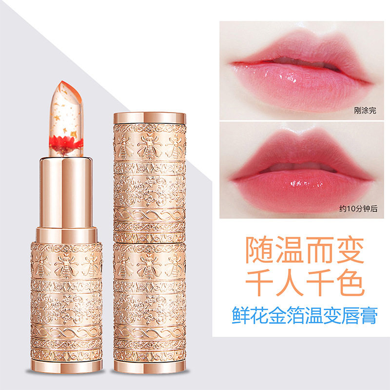 YZS鲜花金箔精华温变唇膏