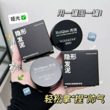 Горячая продажа ежедневная матовая форма Руи Циао невидимая грязь волосы фиксирована и долговеченные натуральные удары разбитые волосы артефакт мужчины