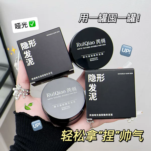 Товары от 泊泉雅美妆