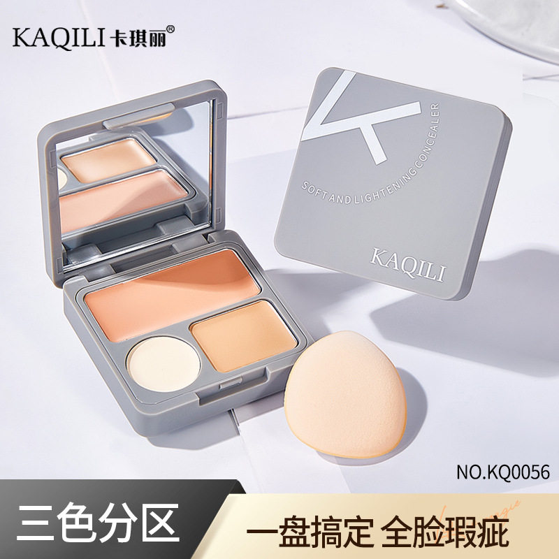 卡琪丽柔润光感修颜遮瑕膏遮盖斑点痘印不脱妆水润自然三色遮瑕膏
