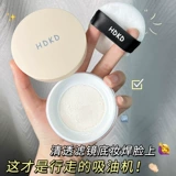 Рассыпчатая пудра, водостойкая матовая база под макияж, долговременный эффект, контроль жирного блеска