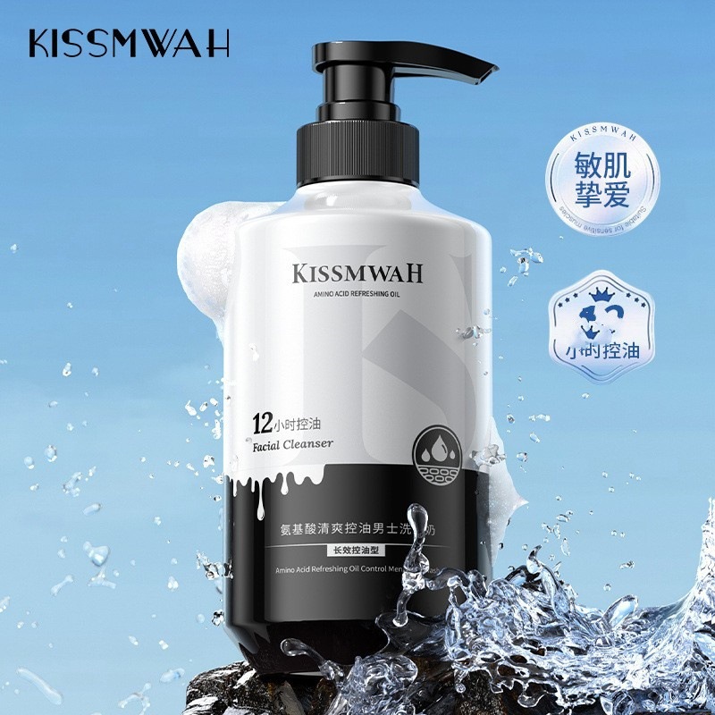 氨基酸男士洗面奶清爽控油去角质洁面乳面部深层清洁不紧绷洗面奶