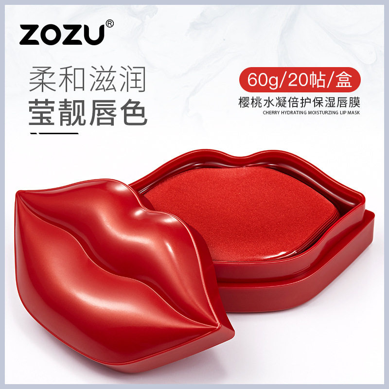 樱桃水凝倍护保湿唇膜ZOZU