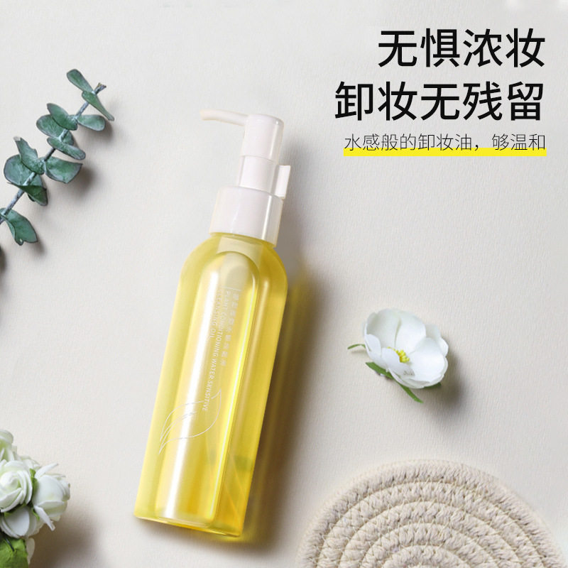 韩伦美羽植物卸妆油彩妆眼唇脸卸妆洁颜油深层清洁敏感肌实测报告