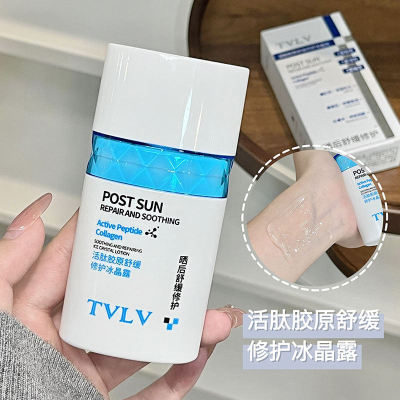 TVLV活肽胶原晒后舒缓修护冰晶露 补水保湿细腻水润清爽啫喱凝胶