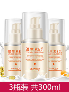 维生素e乳液补水保湿霜滋润雪花膏擦脸油润肤露VE面霜国货护肤品