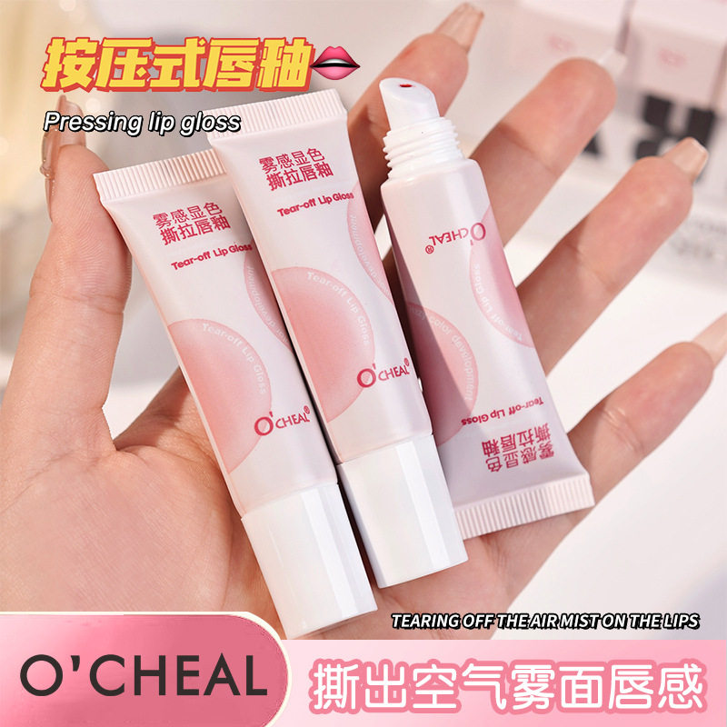 唇釉丝绒雾持久锁色不沾杯欧倩雅