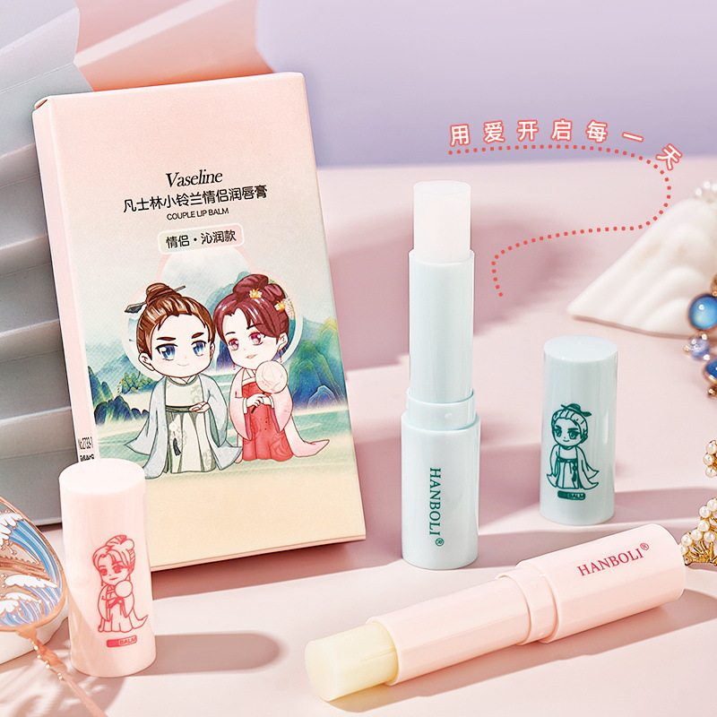 韩泊莉滋润情侣唇膏补水保湿滋润修护口红打底古风两支套盒装