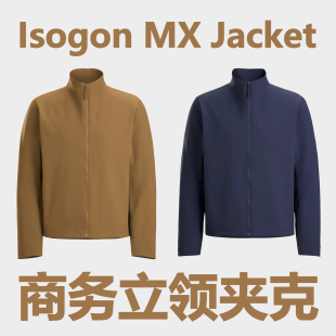 Veilance Isogon MX Jacket男款立领夹克/商务夹克