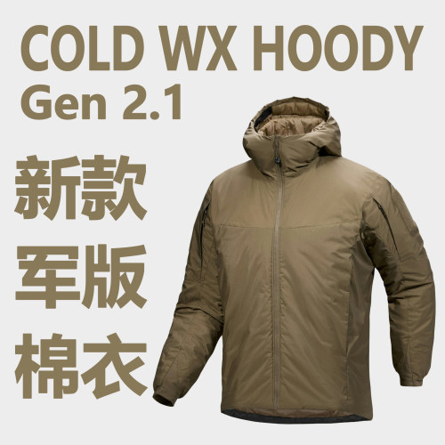 军版棉衣防风保暖超清