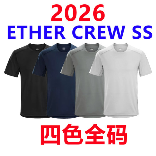 速干、吸湿、排汗、如丝般顺滑