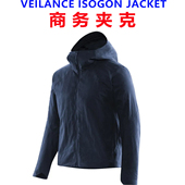 Veilance Isogon Jacket 原加国品牌 Mens 商务夹克