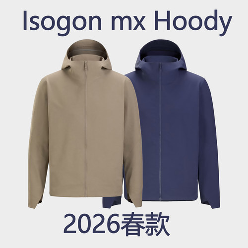 立领连帽商务夹克修身版型