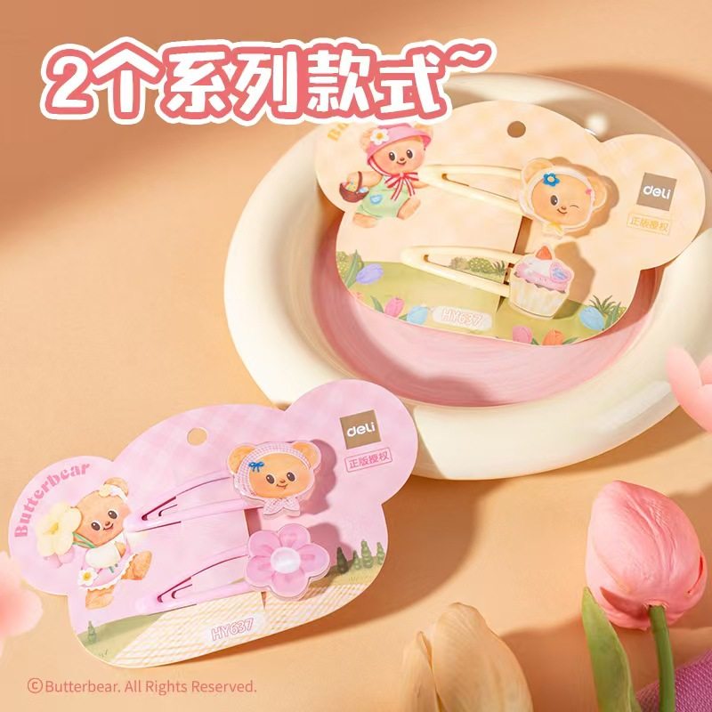 【春季黄油】得力HY637发夹黄油小熊 可爱边夹女孩发夹亚克力金属,饰品/流行首饰/时尚饰品新,民族风发饰,淘宝优惠券,粉丝福利购,淘宝优惠卷